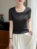 Women's Slimming Mesh Bright Silk Short Sleeve Top