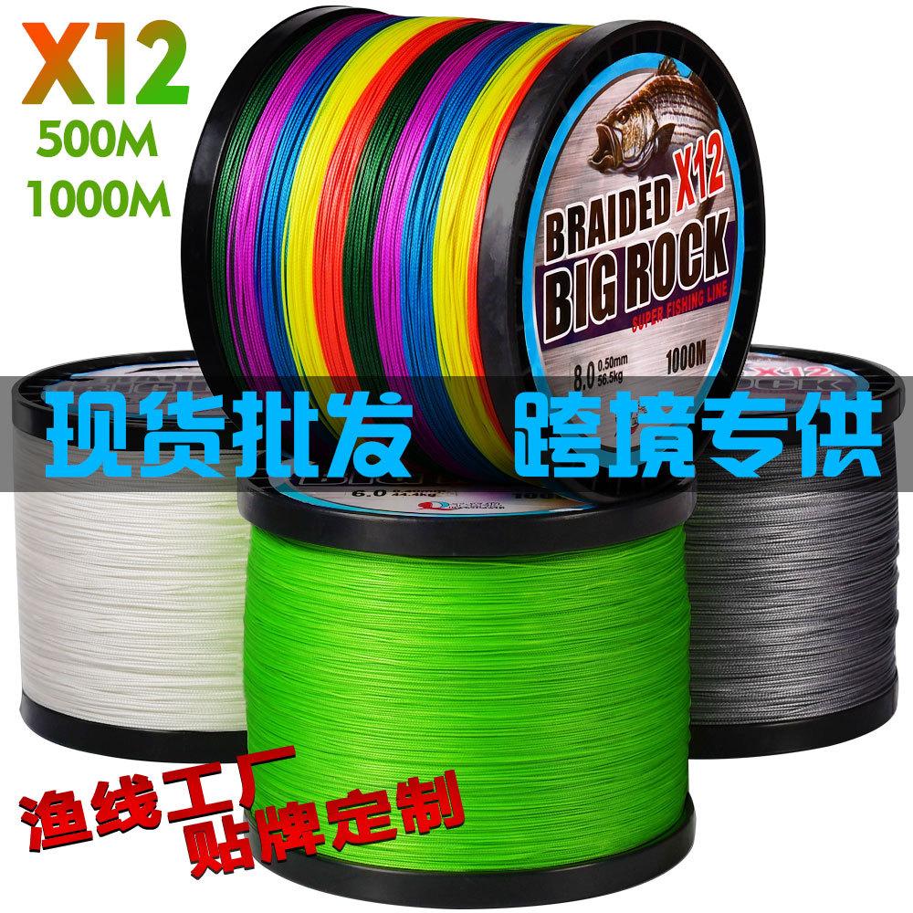 Factory PE Braided Fishing Rope 500m/1000m Super Strong Tensile Fishing Line 6 Pieces 1 Pack