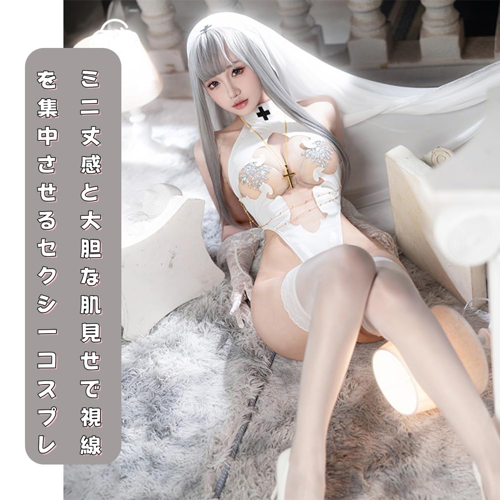 Sexy White Sister Cosplay with Cross Costume Lingerie Maid Style Leotard Cute Halloween Party One Size Gloves Included [SENMHS] Women's