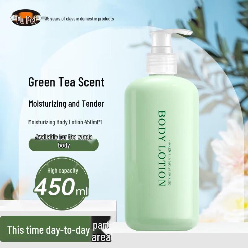 Fupei Moisturizing Body & Face Lotions & Gels