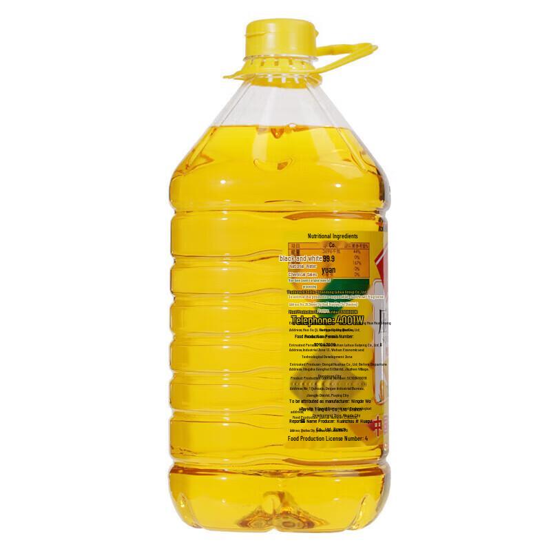 Luhua Non-GMO Pressed Corn Oil