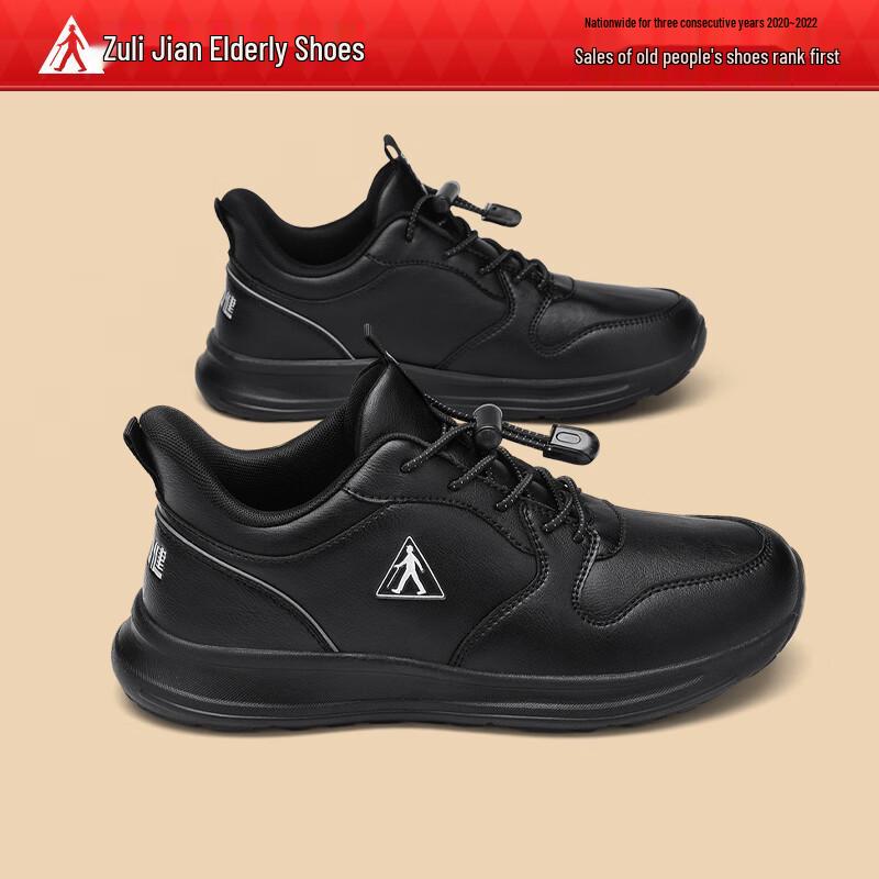 Zulijian Anti-slip Lightweight Walking Shoes for Seniors 44