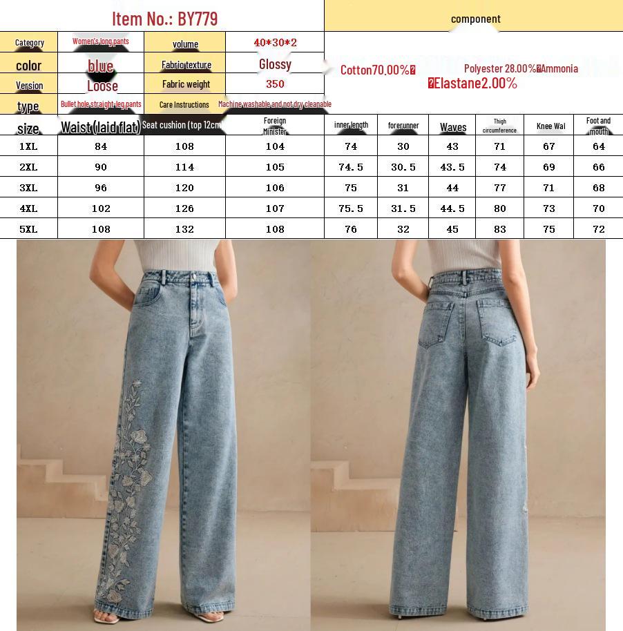 Women's Plus Size Embroidered Stretch Denim Straight Leg Jeans