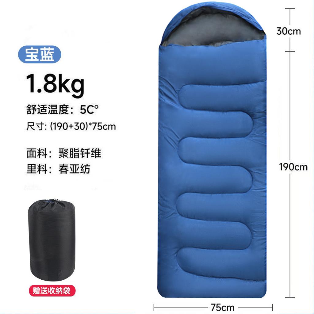 Adult Envelope Sleeping Bag for Outdoor Spring & Autumn, Thickened Warm Portable Sleeping Bag for Men & Women, Suitable for 5°C Camping & Backpacking