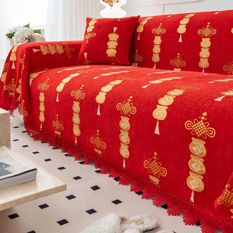 Chinese Knot Sofa Cover Towel Red Festive Sofa Cushion Living Room Decoration Four Seasons Universal Sofa Cover All-Inclusive Universal Xi