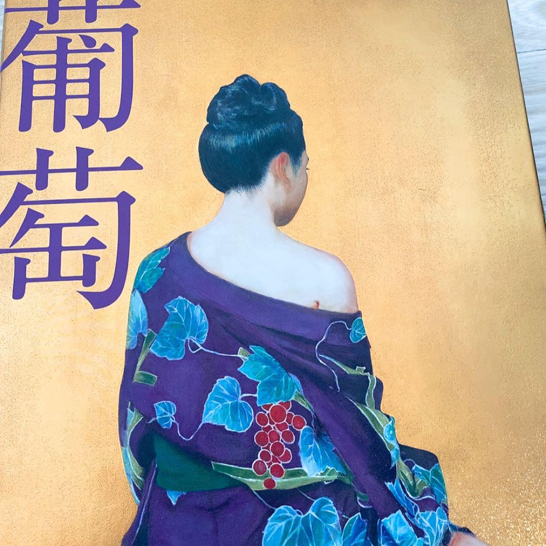 

[USED] Southern All Stars Album Grape Limited Edition A