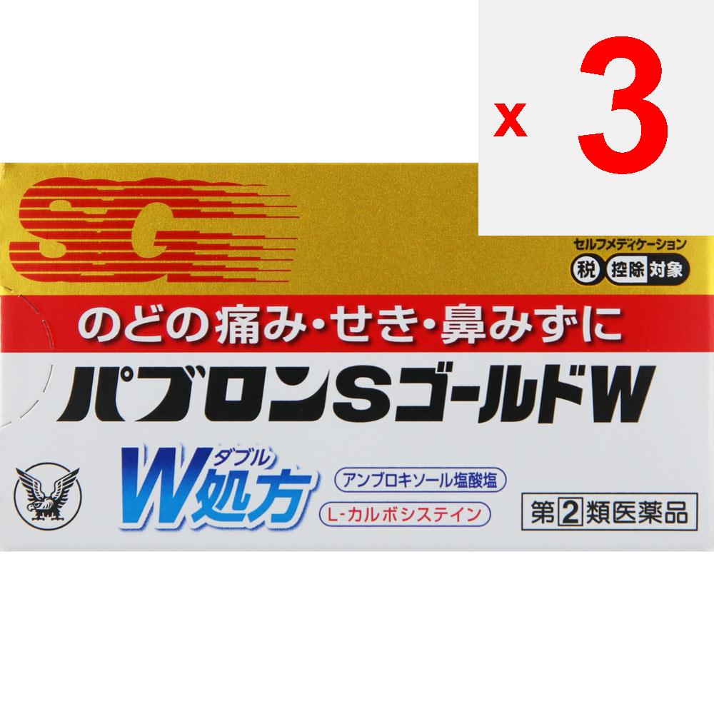 Taisho Pabron S Gold W Tabletten 42 Tabletten Umfassende Erkältungspräparate Linderung verschiedener Erkältungssymptome (Halsschmerzen, Husten, Schnupfen, verstopfte Nase