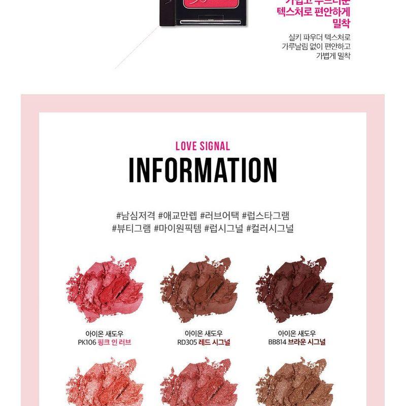 VDIVOV - Eye On Shadow Love Signal Collection - 6 Colors