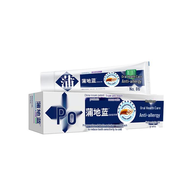 

Pudilan Anti-Sensitivity Toothpaste