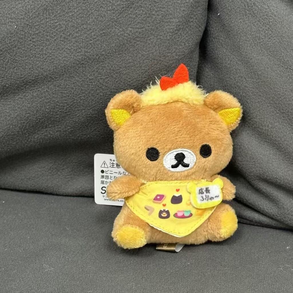 Rilakkuma Plush Toy With Pp Cotton Filling For Kids And Collectors