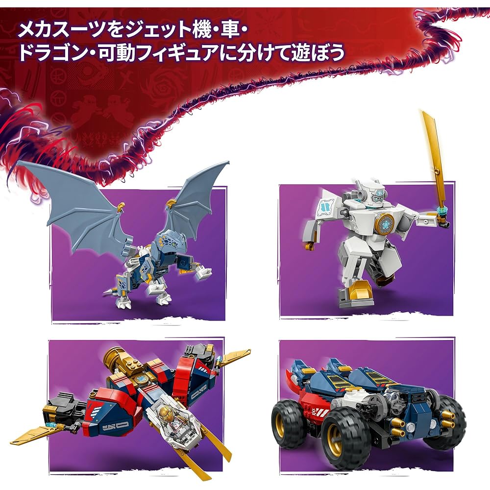 LEGO Ninjago Dragon Combination Ultra Mech Suit Toy, Birthday Gift, Building Blocks, for Boys and Girls, Ages 9, 10, and 11, Elementary School Student