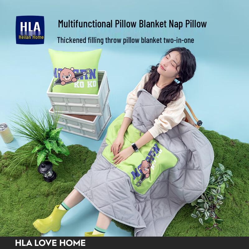 HLA Bear Green Dual-Use Quilt & Pillow