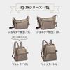 Backpack 10L Adult Casual Glossy Lightweight 20123 Gray [Kanana Project] PJ-18