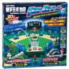 EPOCH Baseball Board 3D Ace Monster Control ST Mark Certification Toy Game for Ages 5 and Up Number of 2 EPOCH Players