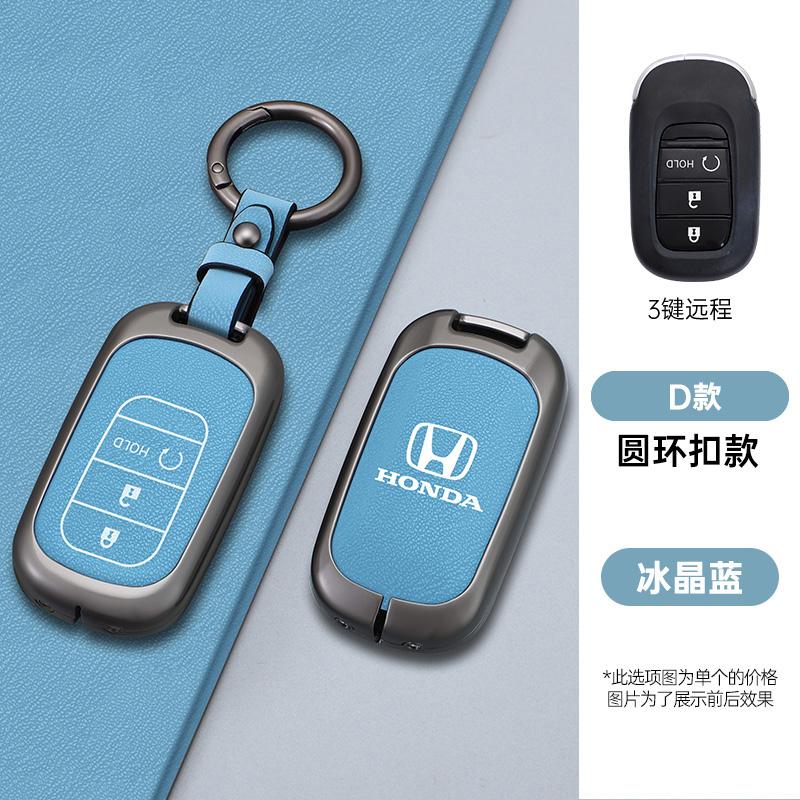Zinc Alloy Car Smart Remote Key Case Cover Protection Shell For Honda 2022 2023 2024 Civic Accord CR-V HR-V Keychain Accessories
