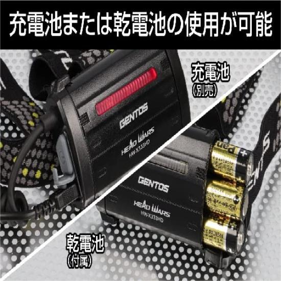 GENTOS Flashing LED Headlight HEAD WARS Series HW-X333HD
