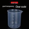 Transparent PP Laboratory Beaker with Handle, Acid & Alkali Resistant, Graduated Measuring Cup & Cylinder