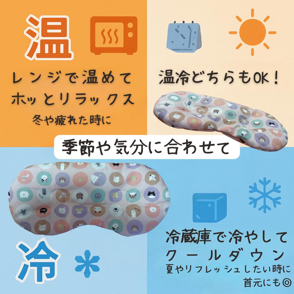 BRAVE WAKA Azuki Bean Eye Natural Steam for Pillow, Relaxation, Reusable, 2-Way (Hot/Cold) (Milky Pink)