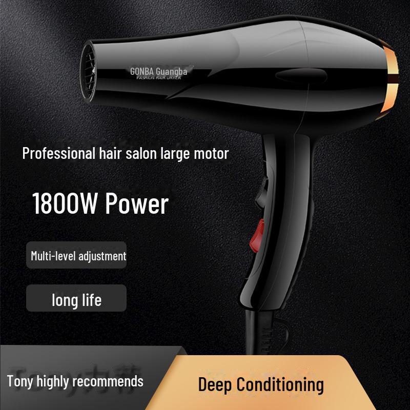 

Фен высокой мощности Guangba: Быстросохнущий, бережный к волосам, мощный обдув National standard 8888 чёрный