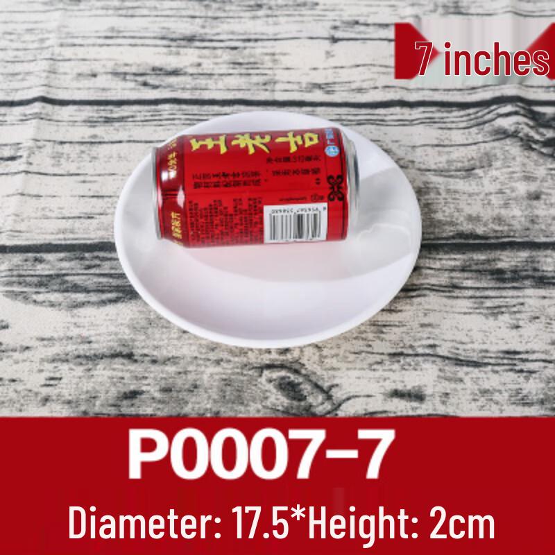 Melamine Round Dining Plate