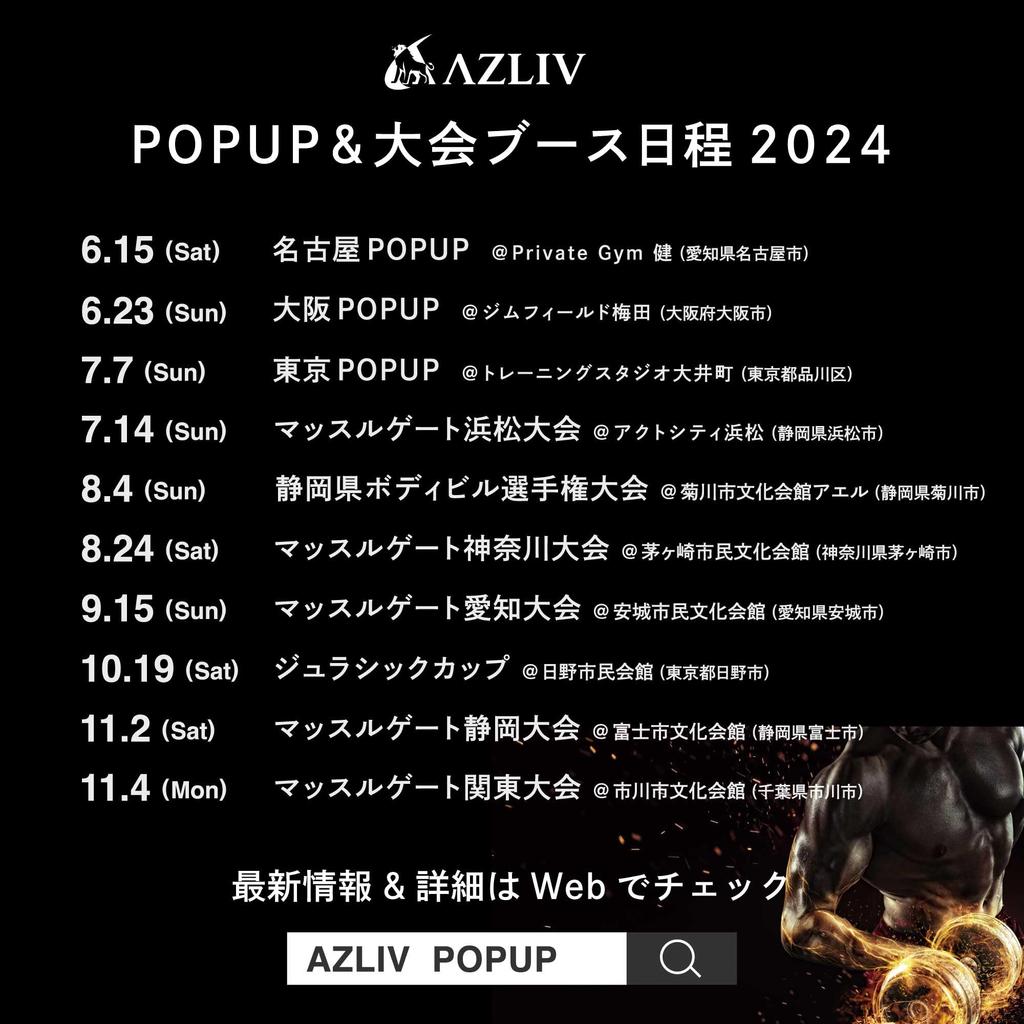 AZLIV 3mm Elbow Sleeve Elbow Supporter Muscle Training Weight Training Bench Press (Black, M)