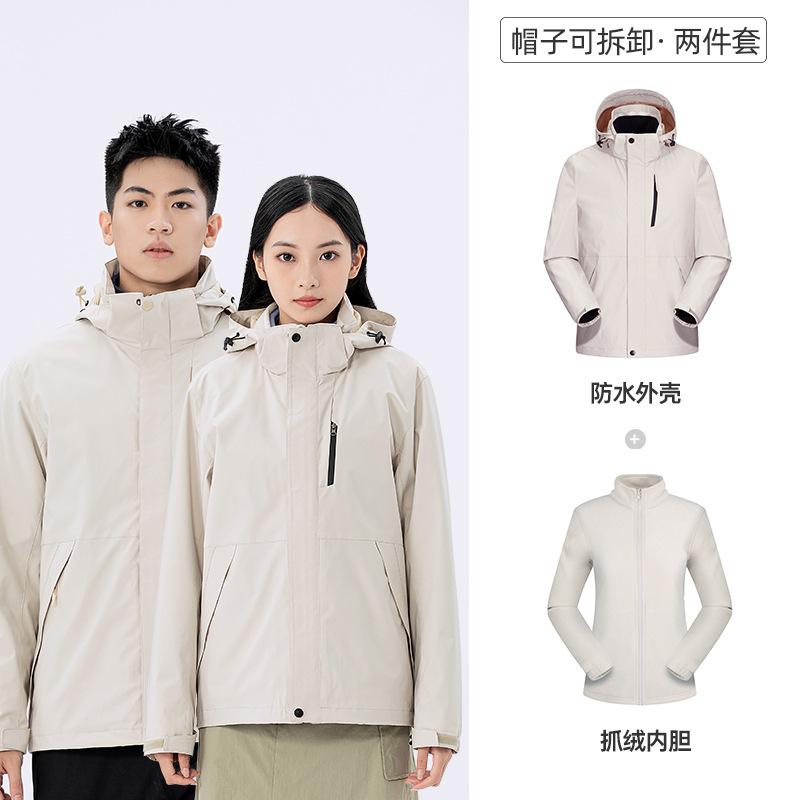 Outdoor Jacket Men's Three-in-one Women's Jacket Windproof and Waterproof New National Standard Down Mountaineering Suit