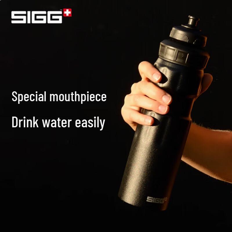 SIGG Swiss Aluminum Sport Water Bottle 750ml