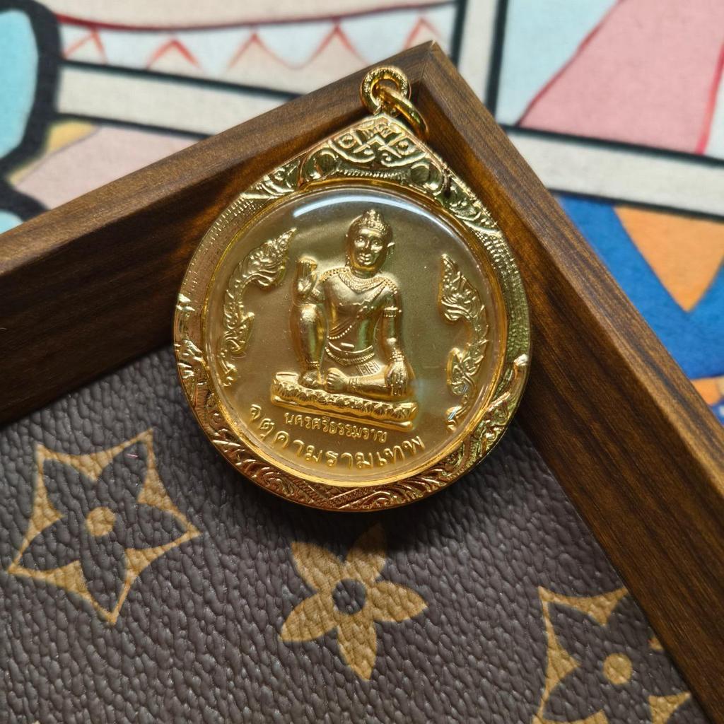 Thai Ze Du Jin 2548 Buddhist Zodiac Coin Pendant