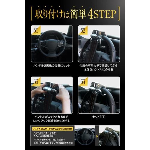 LESTA Handle Lock Anti-Theft Car Steering Lock Relay Attack Prevention LST10 (Black)