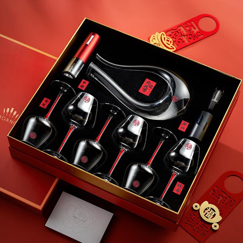 Shangqi Red Stem Wine Glass Set (4 Glasses, Decanter & Stand)