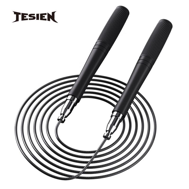 Tesen Ergonomic Self-Locking Skipping Rope