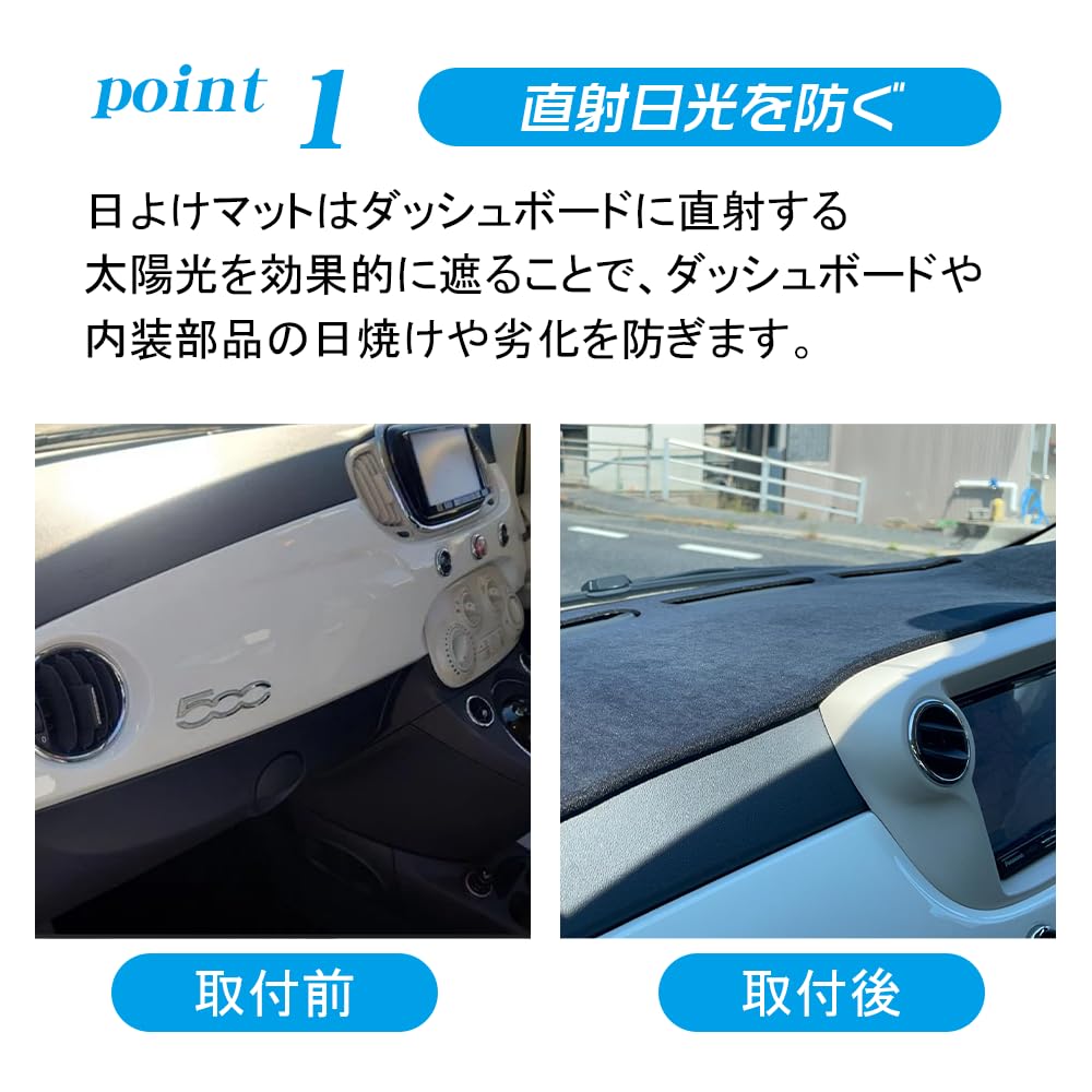 KOKATO Fiat 500 (2008-2023) Custom-Designed Dashboard Mat, Sun Protection Polyester Dashboard Cover Accessories
