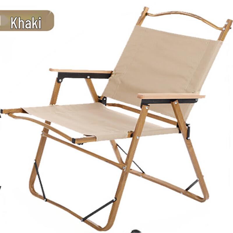 NuFeng Outdoor Folding Chair
