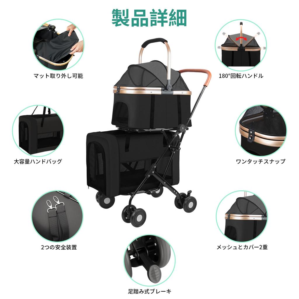 Bolinker Separater Haustier-Doppel-Groß für Wagen mit Rotation von Vorder- und Hinterrad Leicht zu Ober- und Unterteil 2 Ladekapazität von 20 kg Für Hunde und