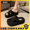 Beautiful Thick-soled Black Cool Slippers Women's Summer Wear New High-end Beach Flip-flops