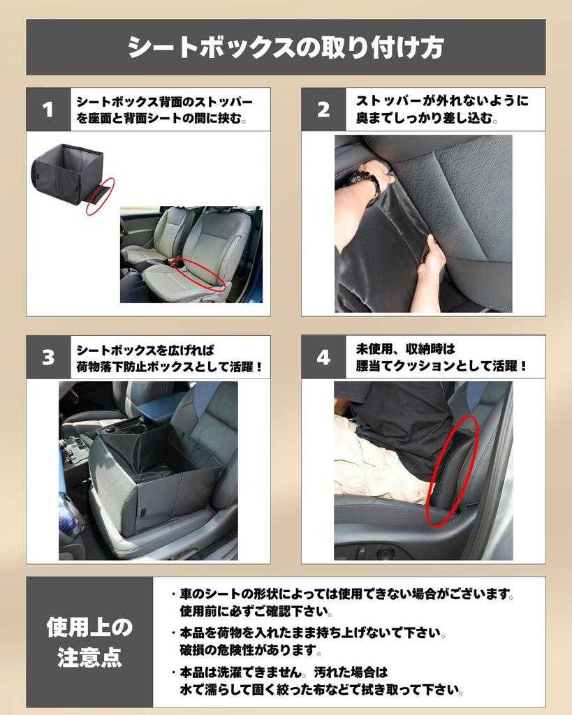 Seat Boxes for Passenger and Rear Car Expander Item Shopping and Luggage from for Braking and Focus On Up To Serve As a Lumbar Support Bulk Purchase