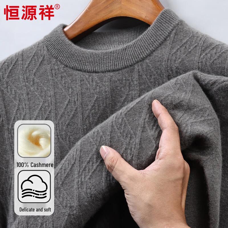Hengyuanxiang Men's 100% Cashmere Crew Neck Sweater