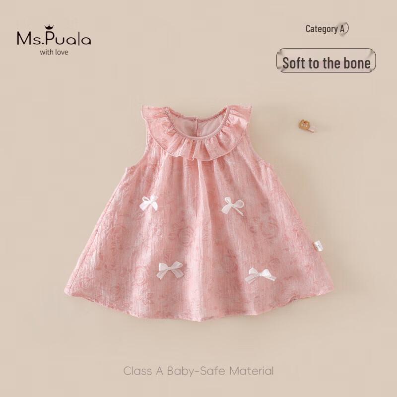 MS.PUALA Girls Summer Sleeveless Floral Vest Dress 110 cm
