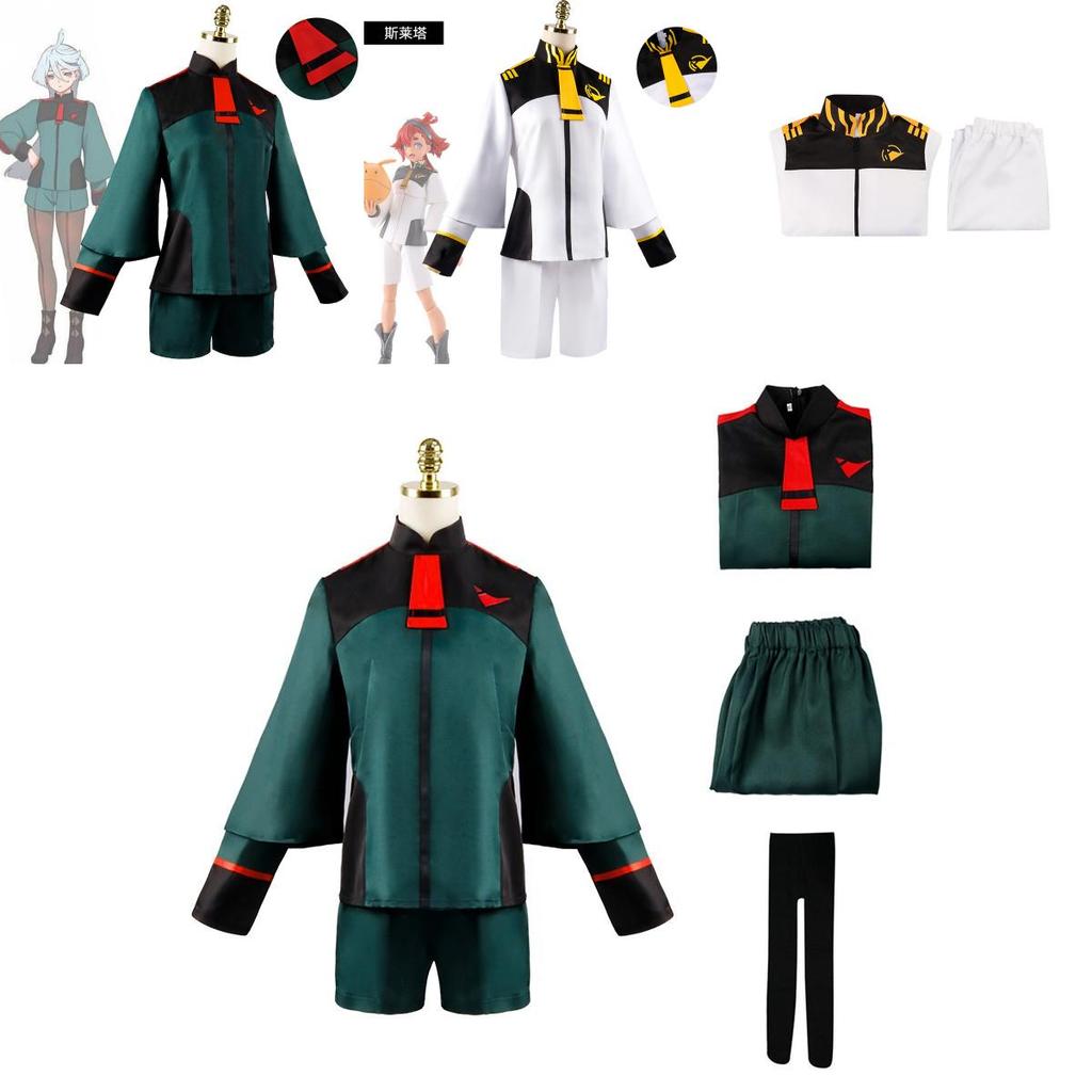 Mobile Suit Gundam Suletta Mercury Cosplay Costume Outfit For Adult