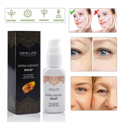 Cream Lifting Amber Around the Eyes New Life Nutrition, Moisturizing, Anti-Wrinkle