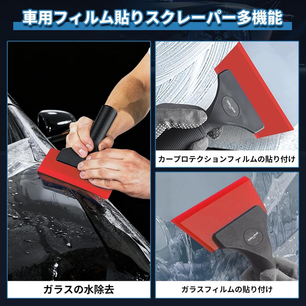 Delica Mini Auto Folienkratzer, Kratzer, Plastikkratzer, Gummikratzer, Spiralgriff, Kompatibel