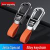 Jetta VA3/VA7/VS5/VS7 Car Keychain Accessory: Anti-Lost Keyring for Men & Women