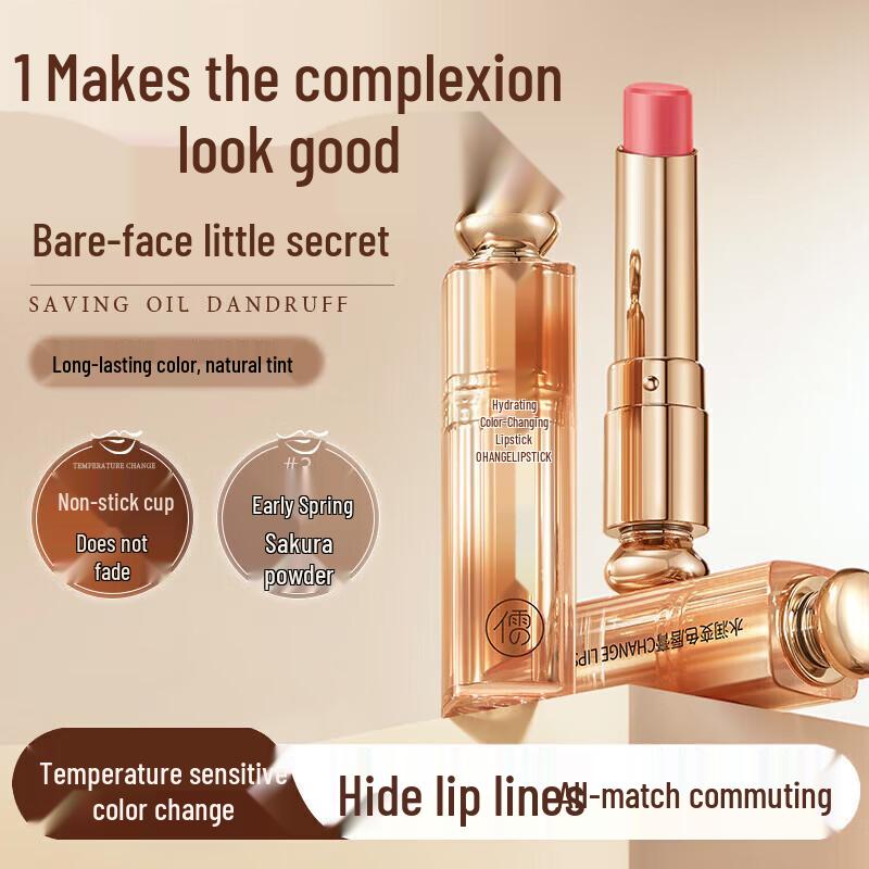 RUYI Hydrating Color-Changing Lip Balm