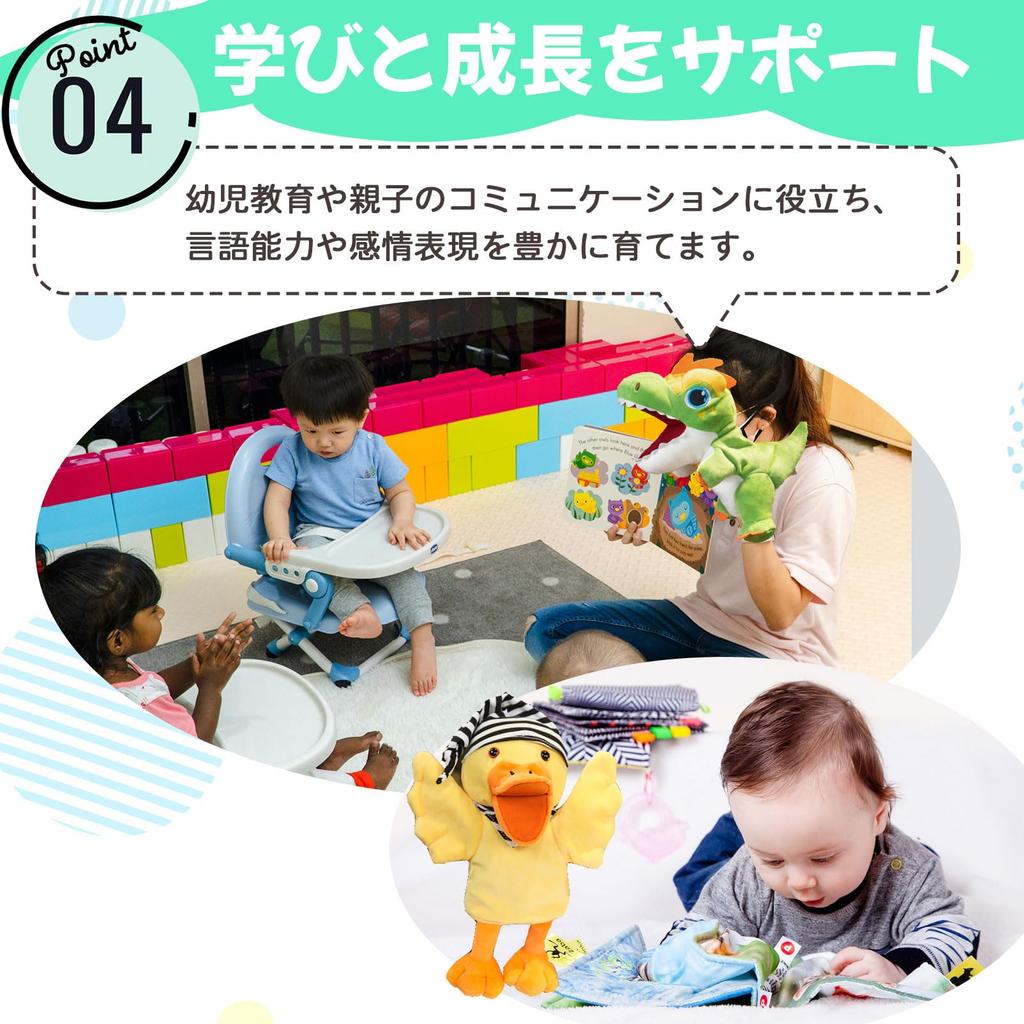 COZENTA Hand Puppet, Stuffed Animal, Mouth Movement (Dinosaur)