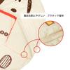 nishikawa Snoopy Sleeping Nap Open and Close with LF51586679IV 120 x 100 cm [Nishikawa] Children's Bag, Futon, Buttons, Portable, Sleeping, Woodstock,