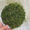 240g Chaoshan You Gan Tea Digest Food and Strengthen The Spleen, Generate Body Fluid and Quench Thirst
