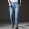 New Spring and Summer Stretch Cotton High Waist Loose Business Straight Jeans Men's Trousers