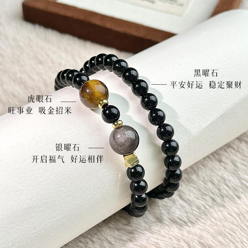 Natural obsidian double-loop bracelet with a traditional Chinese style, versatile for layering, paired with tiger eye stone, a gift for lovers on