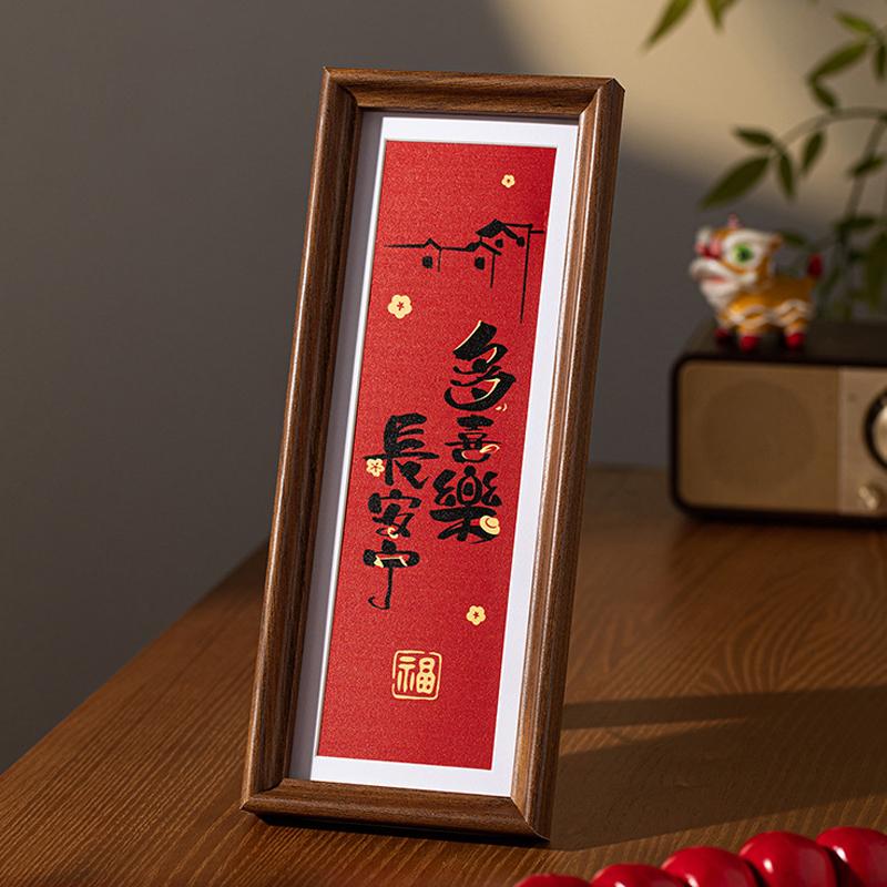 New Year Wall Art Prosperous God of Wealth Photo Frame for Living Room Decor Festive Home Decoration & Chinese New Year Party