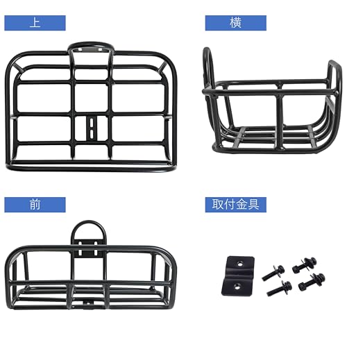 Captain Stag Aluminum Front Basket Y-7306